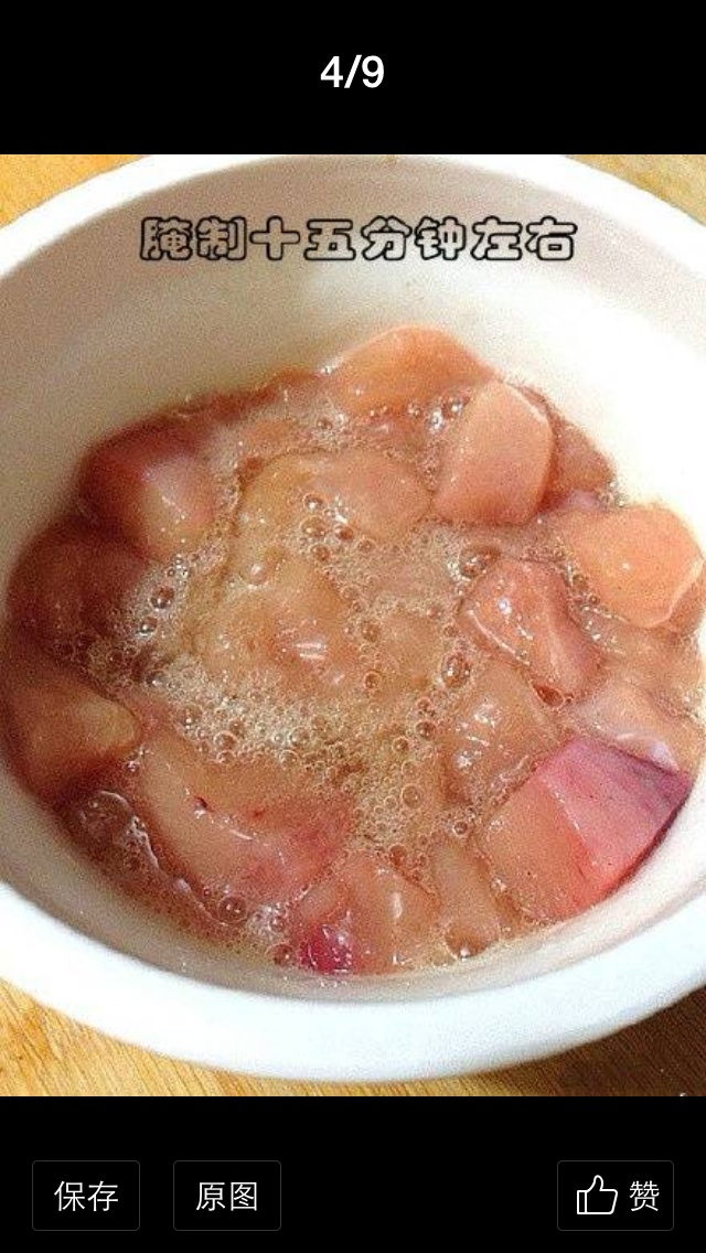 鸡米花的做法图解3