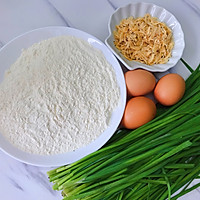 韭菜鸡蛋饺子的做法图解1