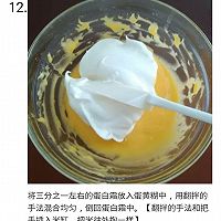 戚风蛋糕的做法图解12