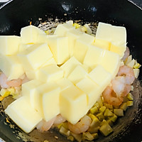 虾仁豆腐煲的做法图解6