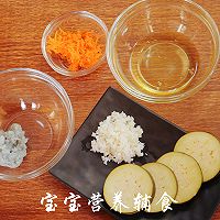 宝宝辅食-鲜虾蒸茄盒的做法图解9