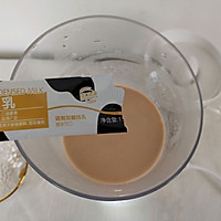 网红脏脏奶茶的做法图解7