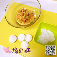 宝宝水晶虾饺的做法图解8