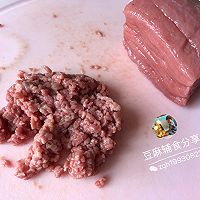 西红柿土豆牛肉粥的做法图解2