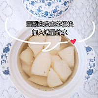 #我心中的冬日限定#秋冬燥咳小克星——川贝冰糖炖雪梨的做法图解2