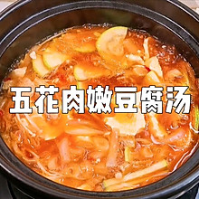 #营养小食光#辣白菜五花肉嫩豆腐汤