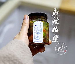 #硬核菜谱制作人#超燃下饭菜|麻辣儿菜的做法