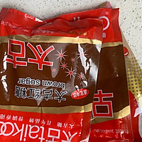 初夏，哪能不来罐酸酸甜甜的水晶糖蒜的做法图解2