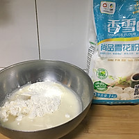 打春饼＃香雪让年更有味＃的做法图解1