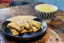 西葫芦鲜肉锅贴的做法
