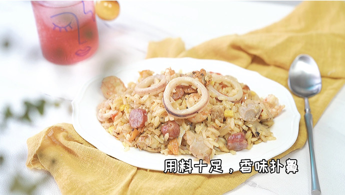 一锅端·西班牙海鲜饭