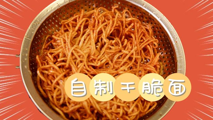 小浣熊平均一天一袋，不如自己动手做