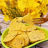 宝宝辅食食谱   芋头软糯小薄饼的做法图解9