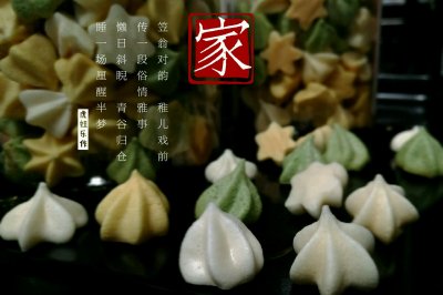 蔬菜酸奶溶豆