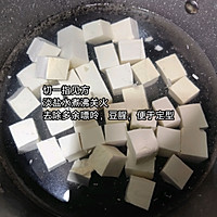 下饭菜 肉沫麻婆豆腐的做法图解2
