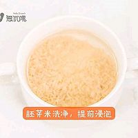 9m+宝宝餐 樱桃米粥的做法图解2