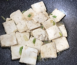 白水溜豆腐的做法