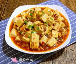 【母亲节】麻婆豆腐—妈妈的味道的做法