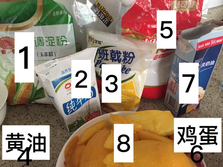 班戟的做法图解8