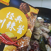 经典川菜芋儿鸡的做法图解14