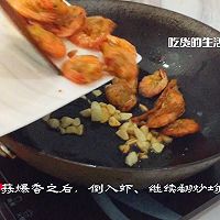 麻辣鲜香——香辣虾的做法图解8