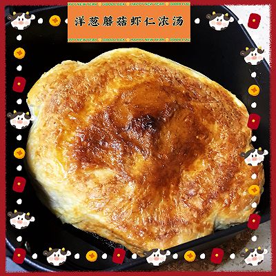 洋葱蘑菇虾仁酥皮汤