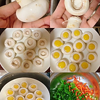 年夜饭必须做上这道意头满满的家常菜～招财进宝的做法图解3