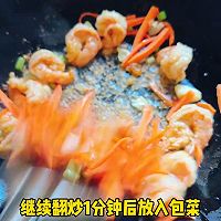 #i上冬日 吃在e起# 包菜炒虾仁的做法图解4