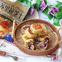 #pick哪种真芝味-瀑布拉丝#紫薯仙豆糕的做法图解13