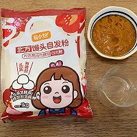 #南北面点大不同# 金丝卷的做法图解1