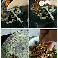 孜然羊肉的做法图解4
