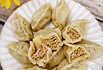 #年在一起 鲜才够味#芹菜猪肉饺子的做法