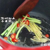 葱油花蛤（家常菜）的做法图解1