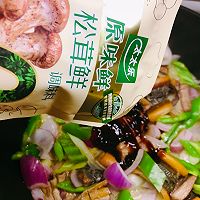 #夏日鲜味轻享健康#青椒炒鳝片的做法图解9