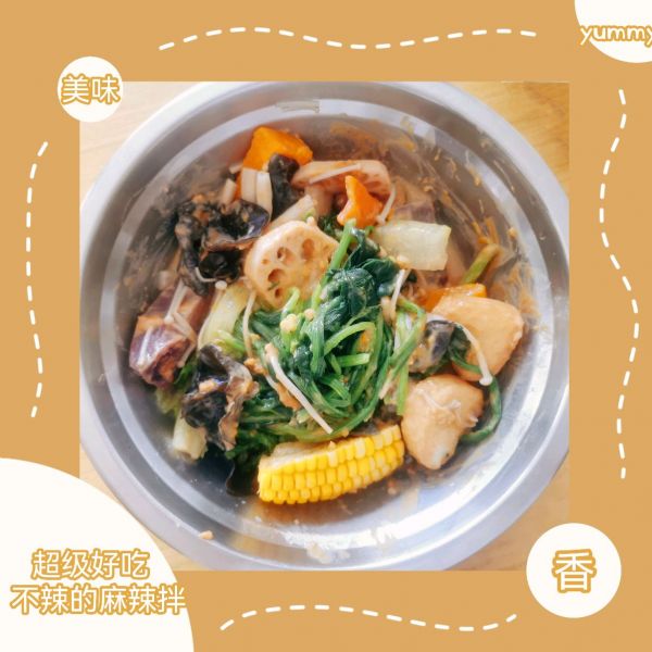 一丢丢不辣的麻辣拌