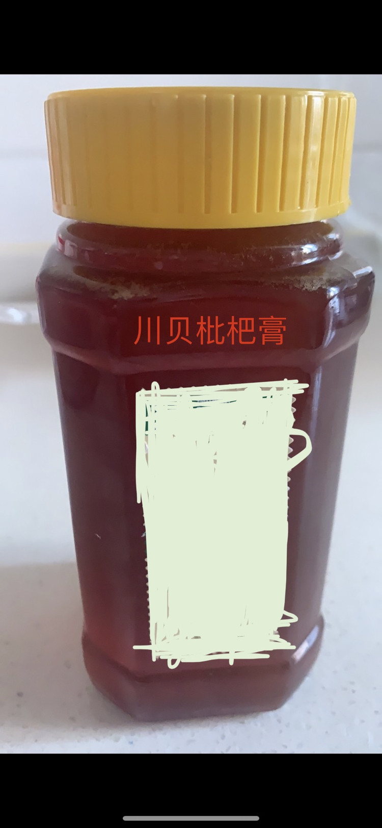 孩子大人都能喝的自制川贝枇杷膏的做法
