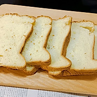 懒人面包（面包机版）的做法图解10