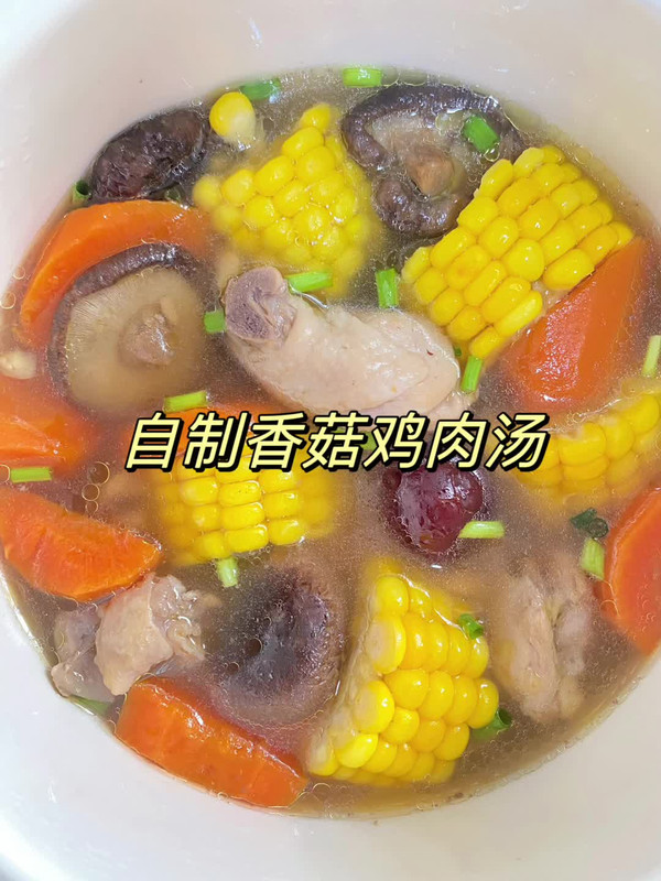自制香菇鸡肉汤