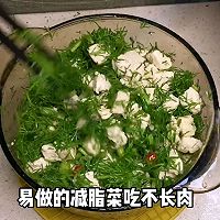 低脂健康：茴香豆腐的做法图解5