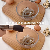 送给你童年的味道——虾蛋堡的做法图解1