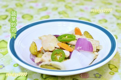 蔬菜炒鸡片