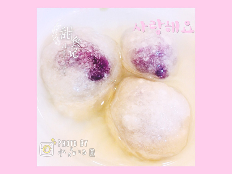 水晶汤圆的做法