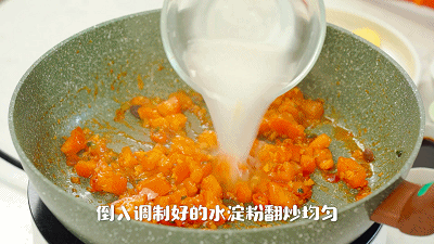 鱼香日本豆腐的做法图解4