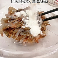 香酥小河虾的做法图解3