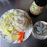 虾仁蔬菜炒面的做法图解1