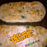 猪肉末葱花饼的做法图解7