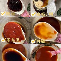 便宜又好吃的糖醋豆腐，小孩子吃到甜盘的做法图解2