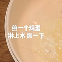 酸汤肥牛面的做法图解3