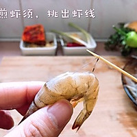 简易版干锅虾~食材可以自由搭配的做法图解2