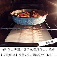 【蒜香烤生蚝】的做法图解6